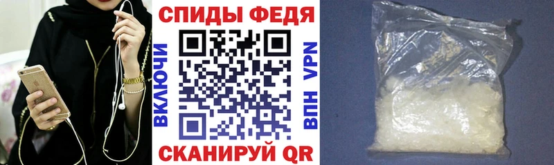 Амфетамин Premium  Анива 
