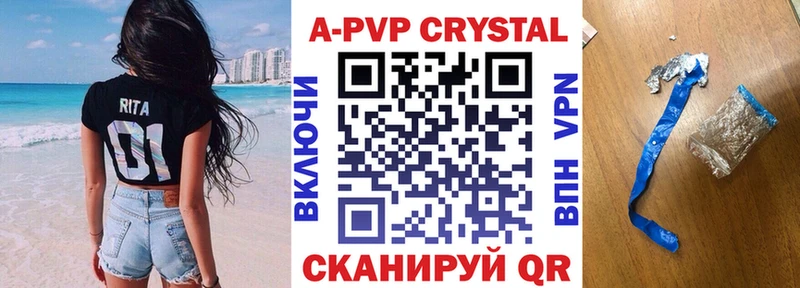 Alpha PVP СК  Анива 