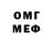 Amphetamine Розовый The Laimon