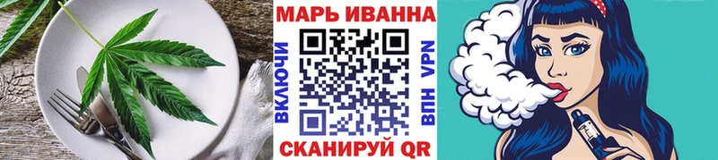 Печенье с ТГК конопля  купить наркотик  МЕГА маркетплейс  Анива 