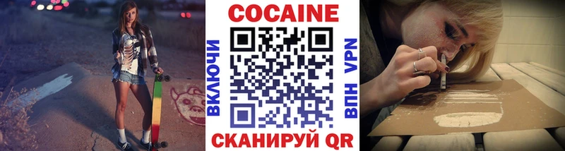 COCAIN 97%  купить   Анива 