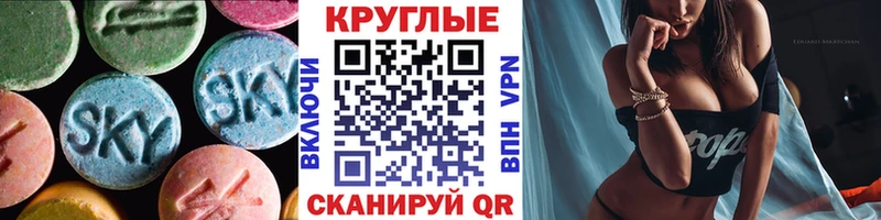 Экстази 280мг  Анива 