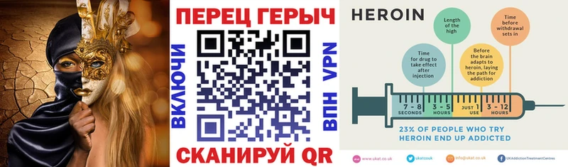 ГЕРОИН VHQ  blacksprut ССЫЛКА  Анива 