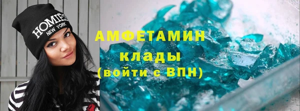 амфетамин Нягань