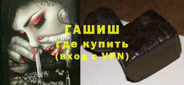 ALPHA PVP Няндома