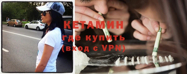 MDMA Premium VHQ Волосово