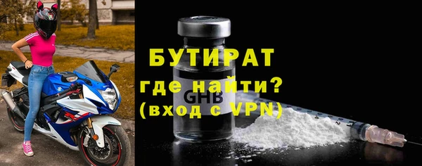 амфетамин Нягань