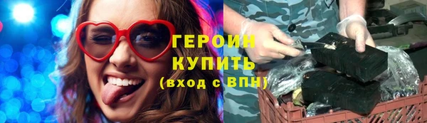 амфетамин Нягань
