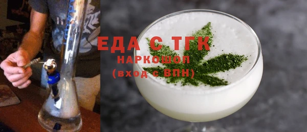 ALPHA PVP Няндома