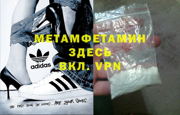 амфетамин Нягань