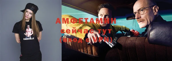 амфетамин Нягань