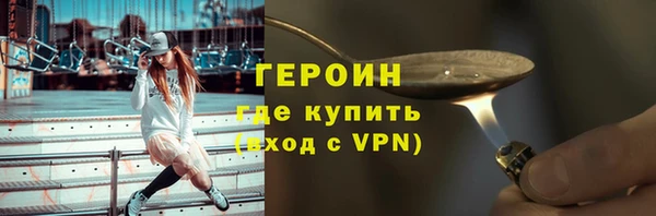 мефедрон Елизово
