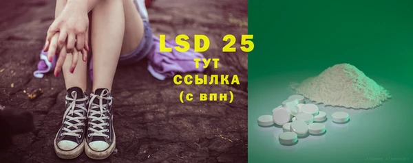 MDMA Premium VHQ Волосово