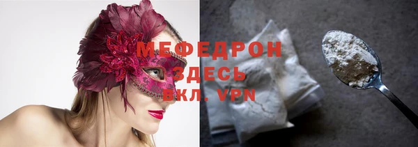 скорость Нязепетровск