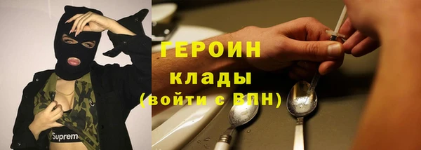 каннабис Переславль-Залесский
