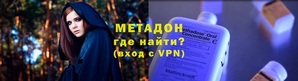 амфетамин Нягань