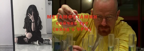 амфетамин Нягань