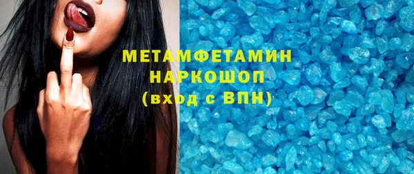 не бодяженный Усмань