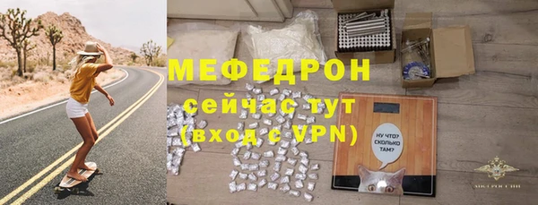 крисы Елабуга
