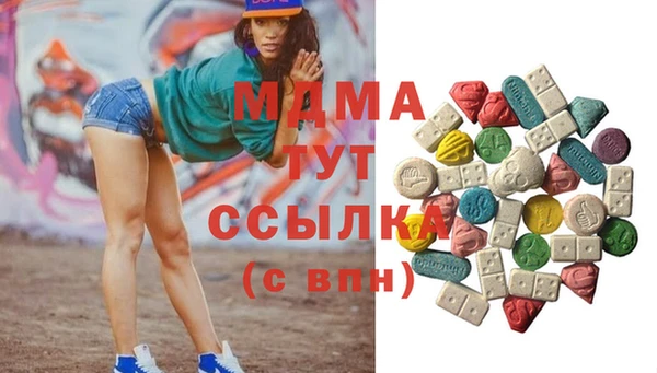 амфетамин Нягань