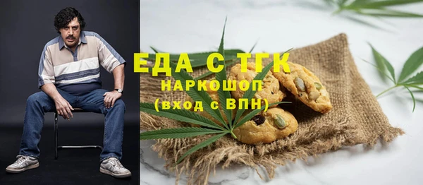 прущие грибы Пересвет