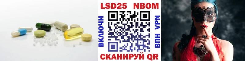 LSD-25 экстази ecstasy  Анива 