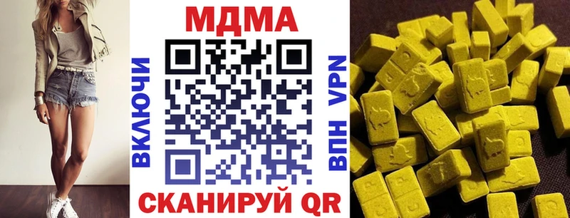 наркошоп Анива MDMA crystal