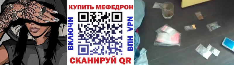 цена   сайты даркнета клад  Мефедрон 4 MMC  Анива 