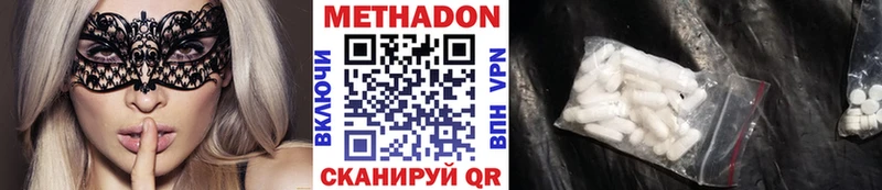 МЕТАДОН кристалл  где продают   Анива 