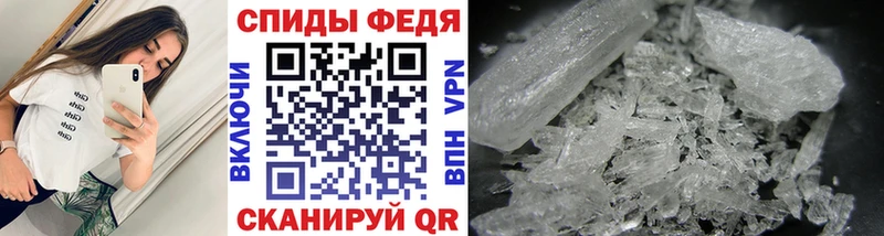 Метамфетамин кристалл  Анива 