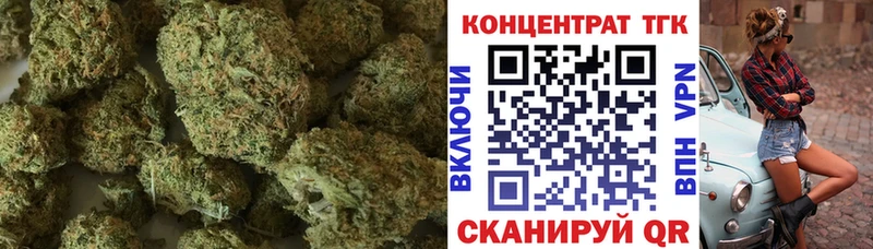 закладка  Анива  Дистиллят ТГК вейп с тгк 